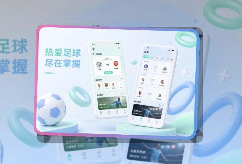 开云移动端访问页面